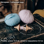 Деревянная катушка для ниток из древесины кедра. KB1