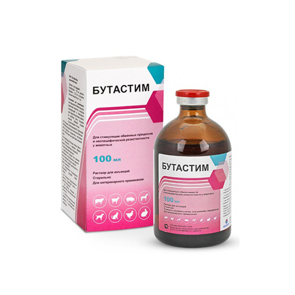 Бутастим раствор для инъекций 100 мл (аналог катозала)