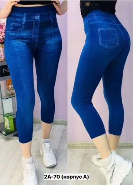 Лосины 7376809 Fabrika