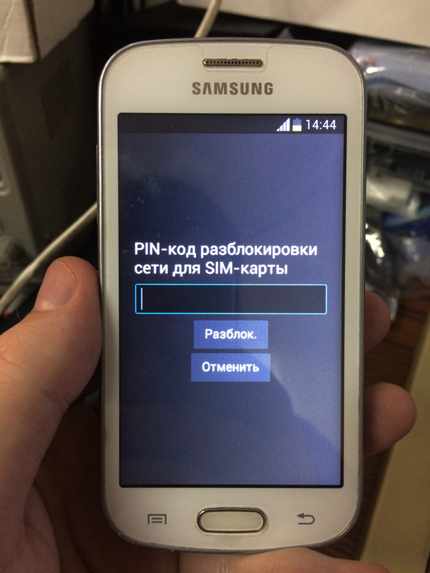 PIN коды для разблокировки сети Samsung