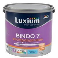 Краска для стен и потолков Luxium Bindo 7 матовая 2,5 л
