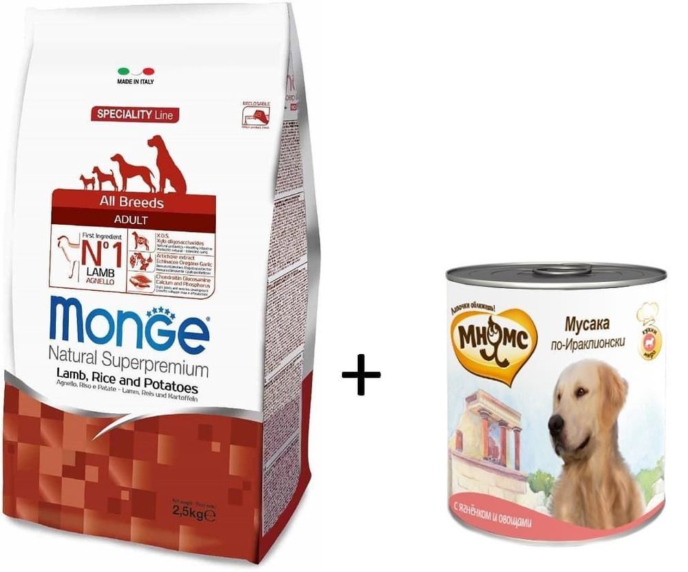 Monge Dog корм для собак с ЯГНЕНКОМ 2,5кг + Блюда высокой кухни 600г в ПОДАРОК