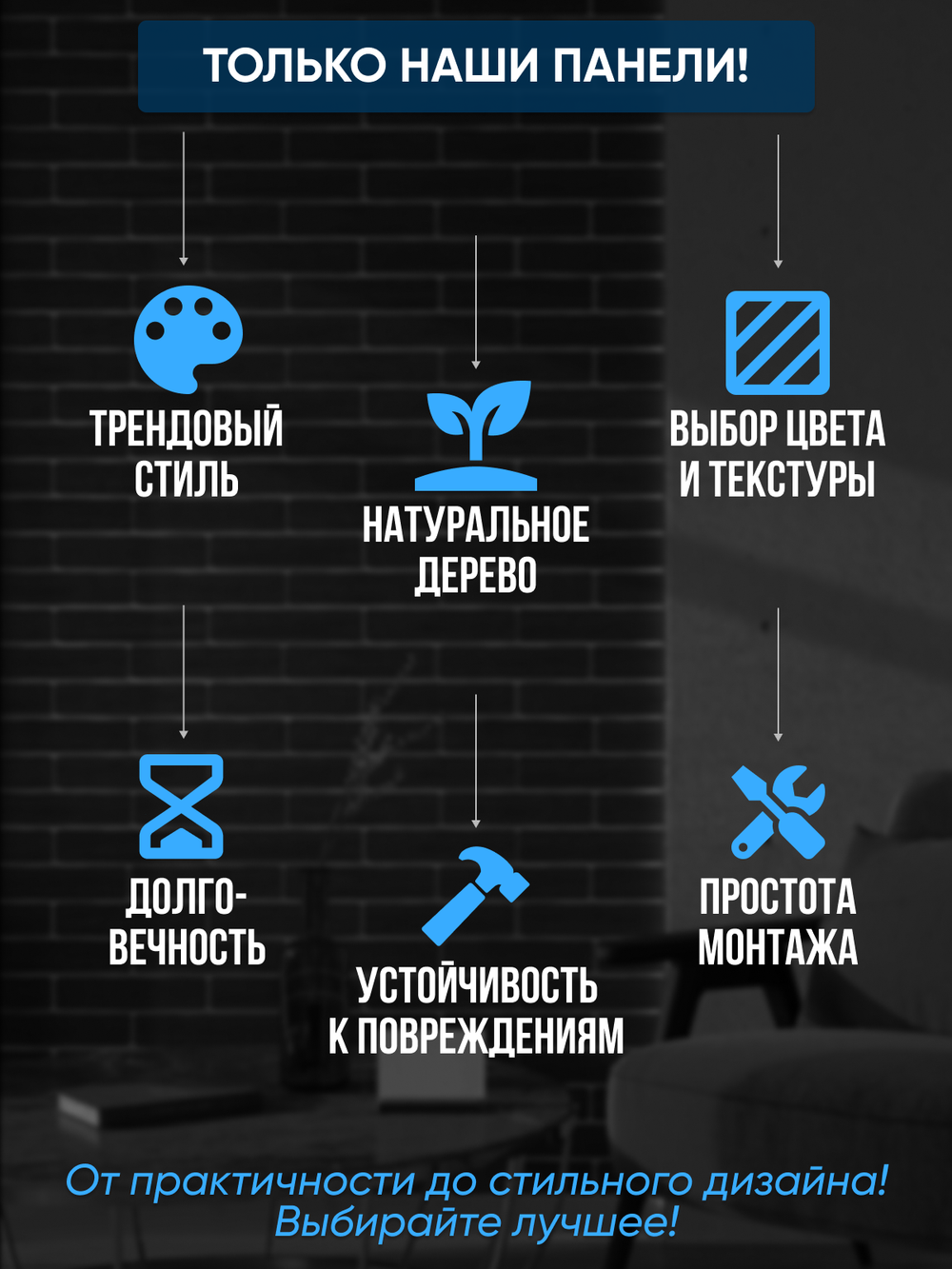 Панели самоклеящиеся для стен, деревянные кирпичики, Табачный дуб