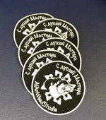 Вышивка шевронов, логотипов.