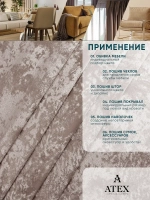 Ткань мраморный кашемир бархат отрез 900*300