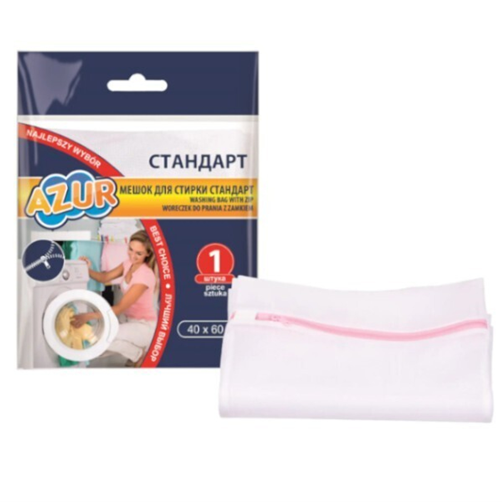 Мешок для стирки Стандарт на молнии (40х60 см) AZUR