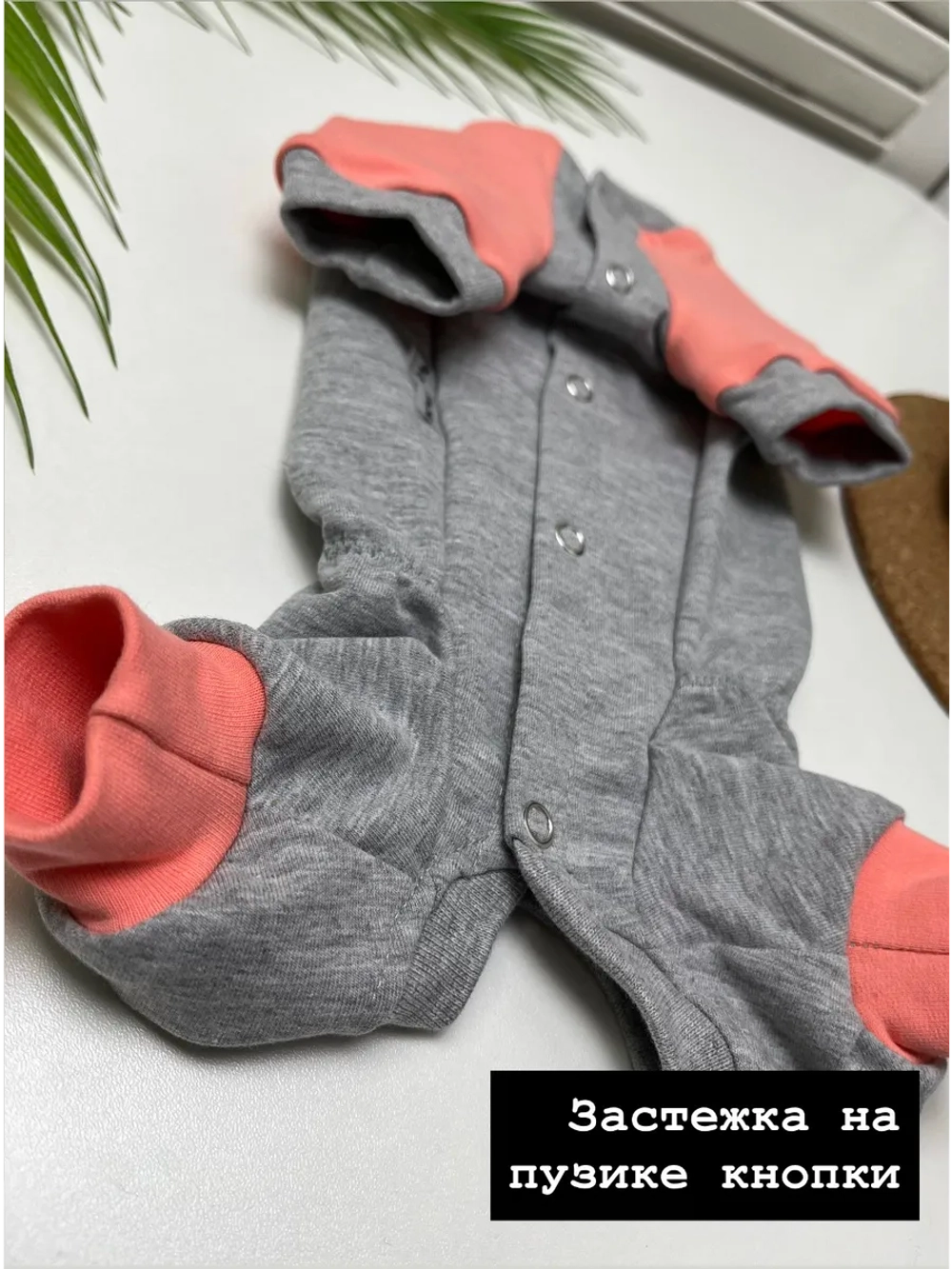 Трикотажный комбинезон для собак и кошек