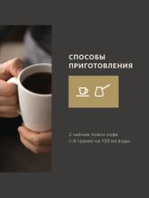 Кофе молотый Tchibo Gold Мokka, 250 г x 4 шт
