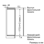 Встраиваемая морозильная камера Bosch GIN81AEF0U