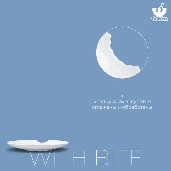 Набор из 2-х глубоких тарелок Tassen With Bite Ø24 см