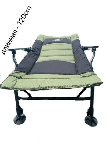 карповое кресло