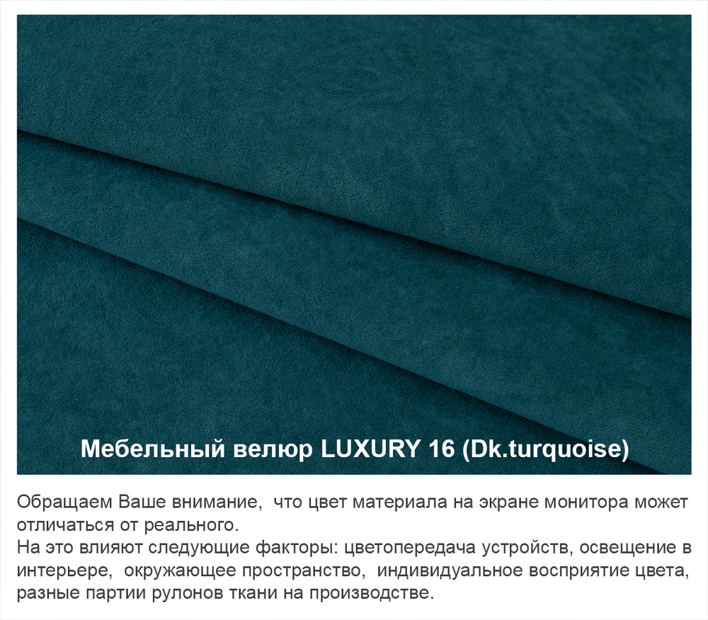 NEW! Диван прямой "Форма" Luxury 16 с декоративной прошивкой 120 см