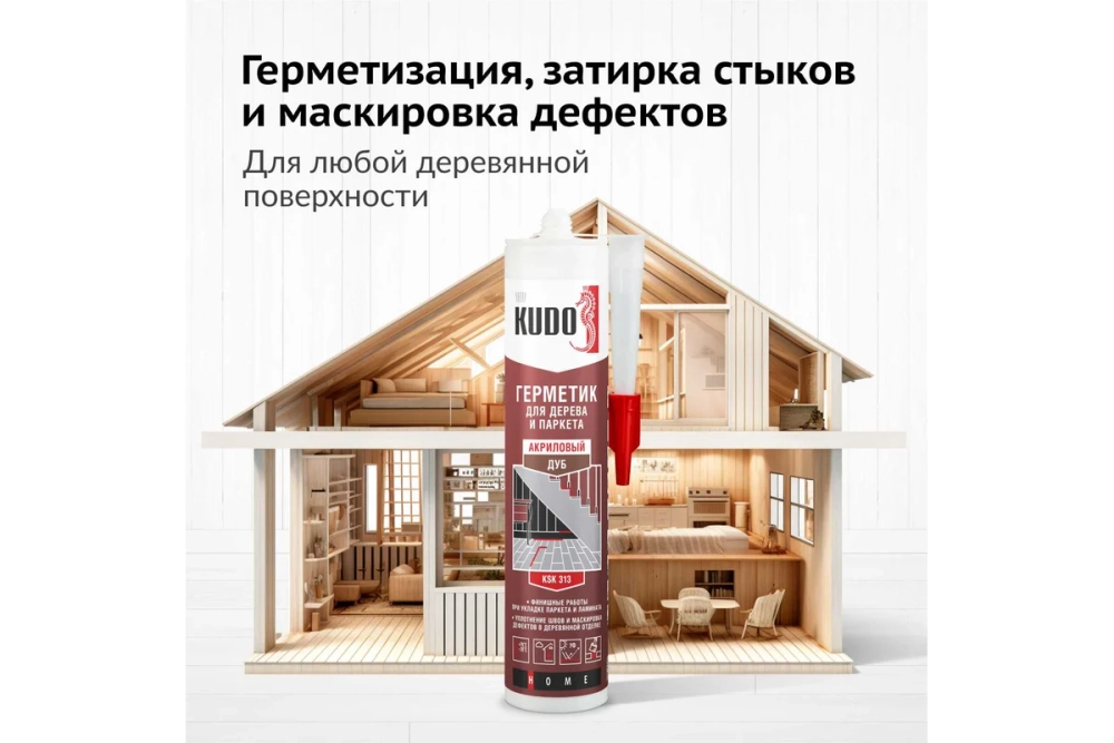 Герметик для паркета KUDO дуб 280 мл KSK-313