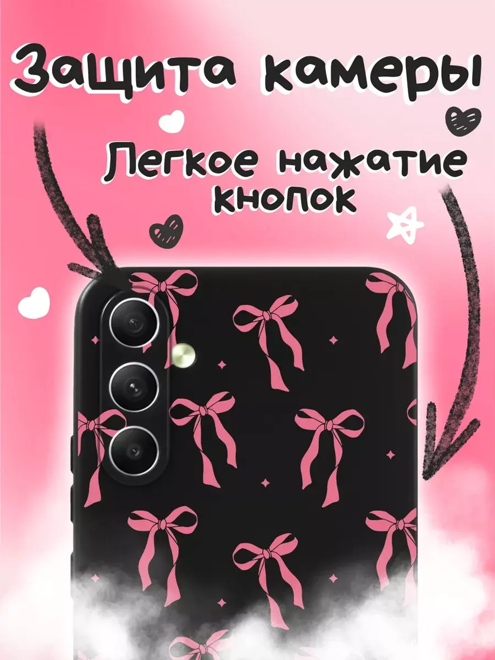 Чехол на Samsung A34