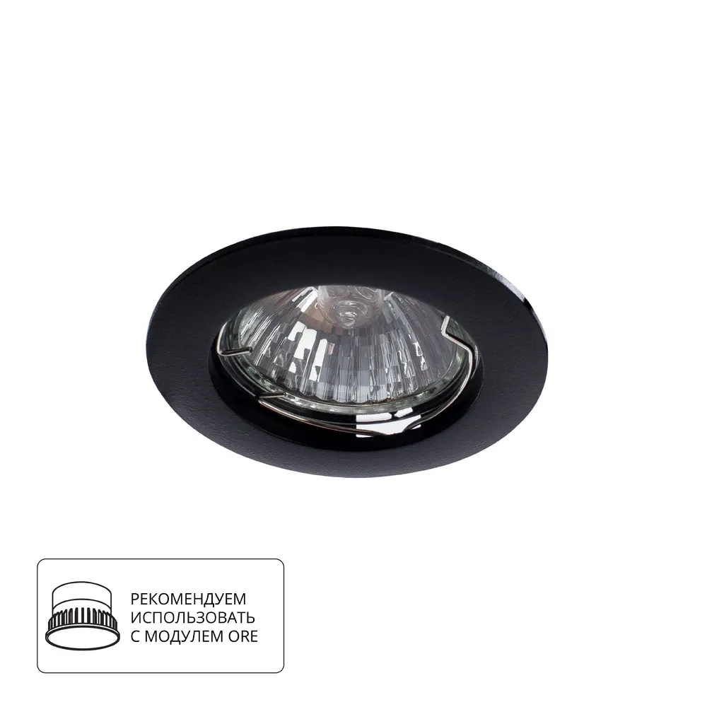 Точечный встраиваемый светильник Arte Lamp BASIC