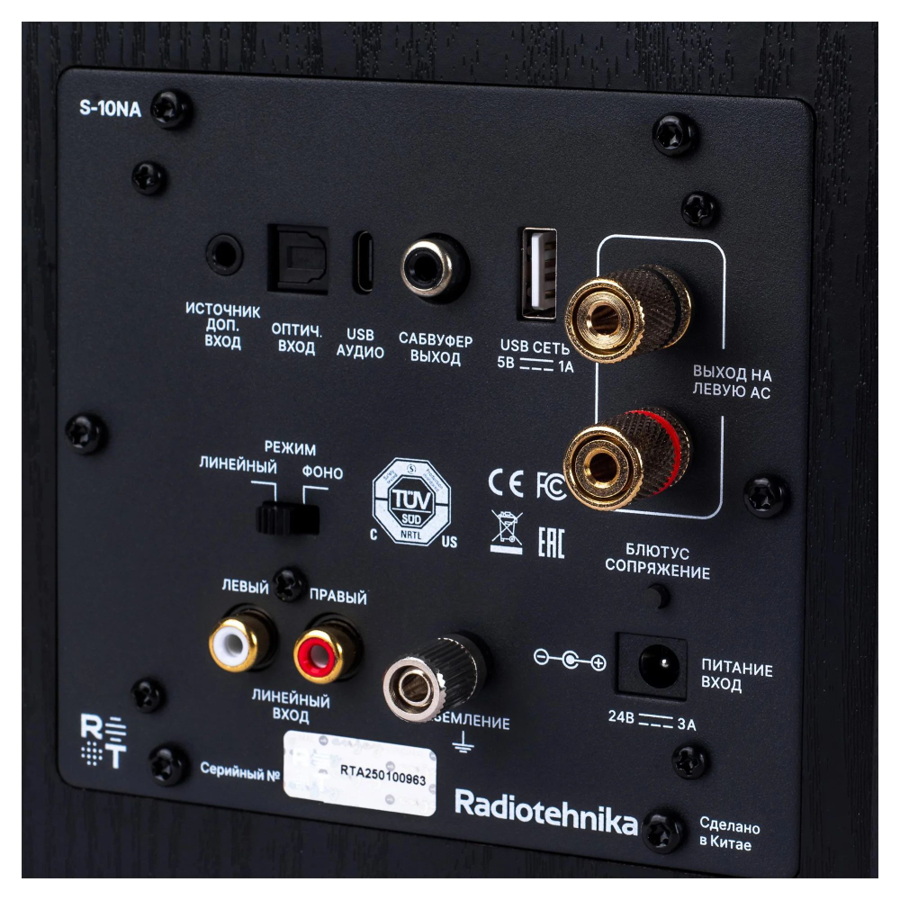 Полочная акустика Radiotehnika S-10NA Black Ash