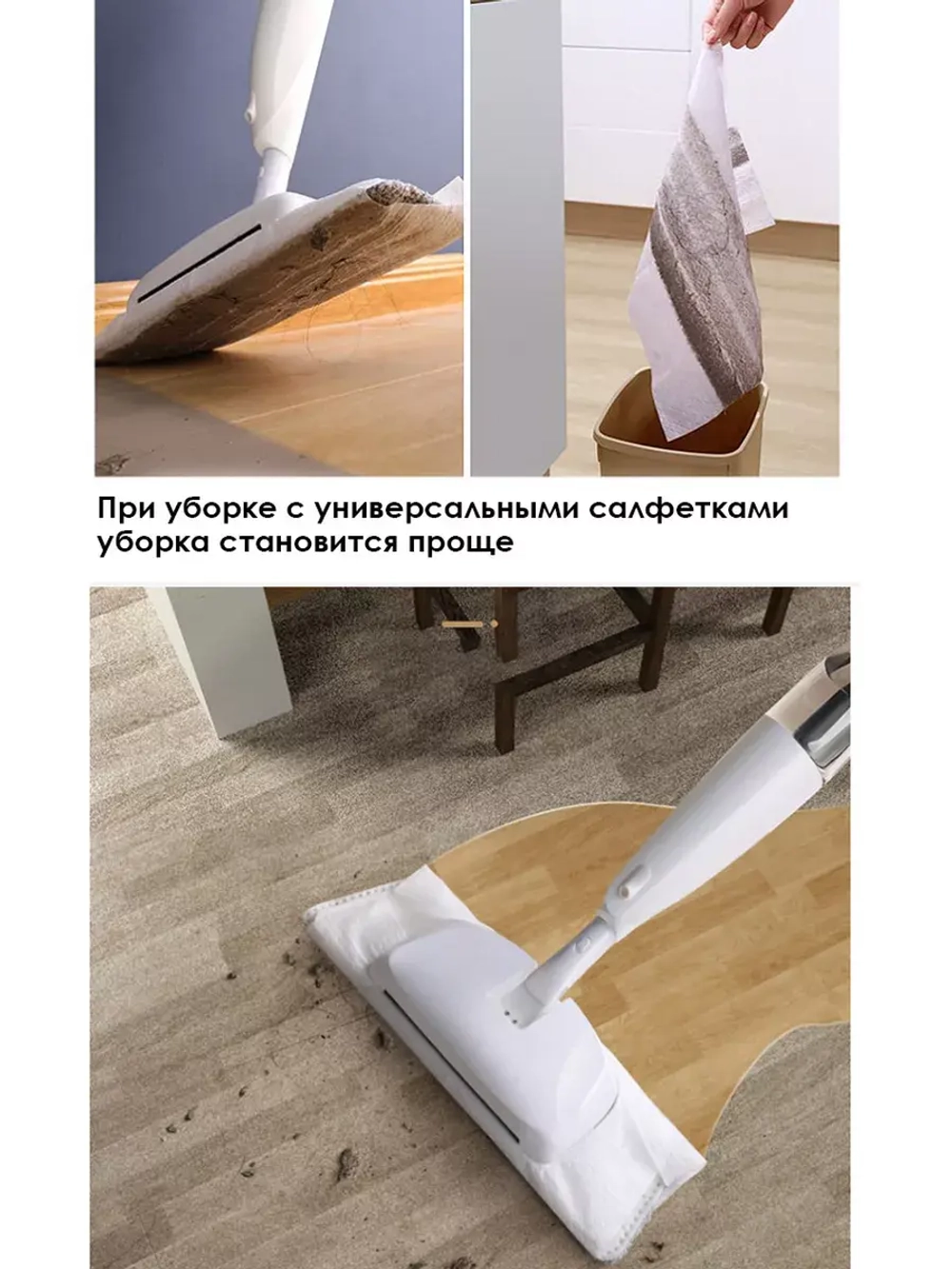 Швабра с распылителем и веником швабра для пола 2 в 1