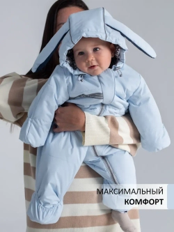 Зимний комбинезон для новорожденных утепленный мембрана