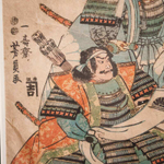 Гравюра на дереве «Два самурая»