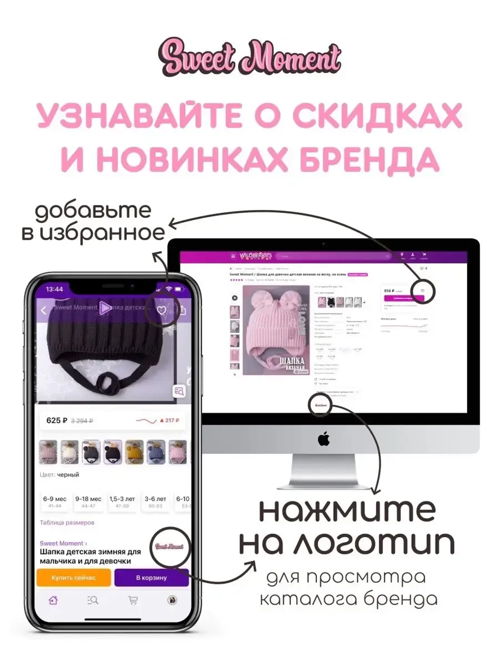 Шапка для девочки осенняя