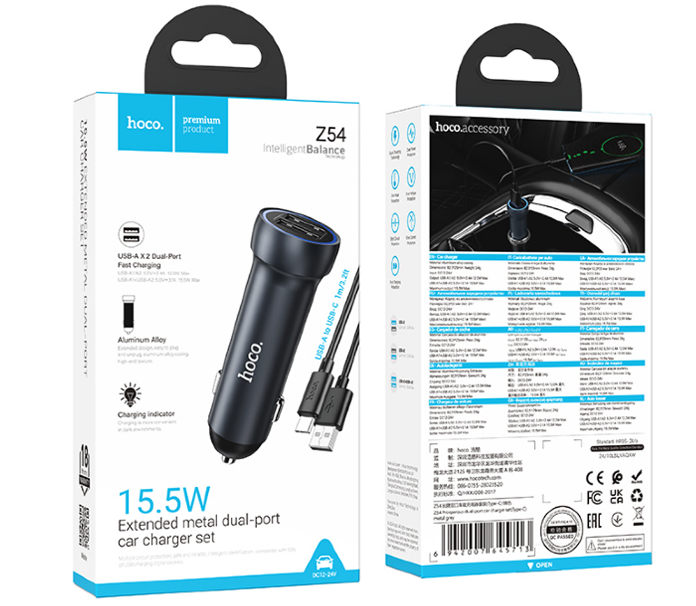 Z54 Prosperous dual-port car charger set(Type-C)