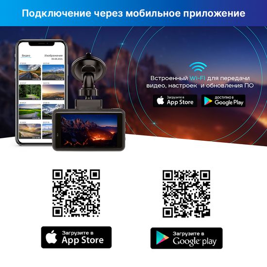 Видеорегистратор с радар-детектором - TrendVision DriveCam Real 4K Signature LNA