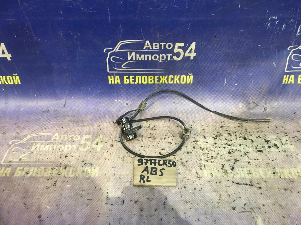 Датчик ABS задний левый TOYOTA LITEACE NOAH 1996-2001