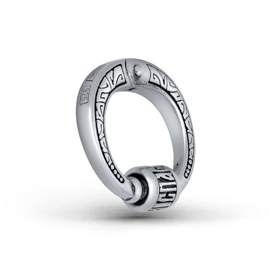 Замок-переходник