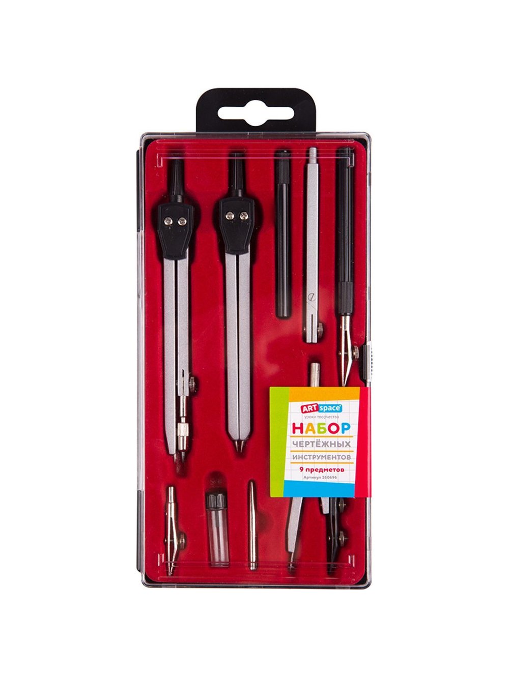 Готовальня 9 предметов, циркуль 135мм, пластиковый футляр (260696)