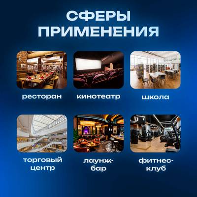 Аппарат, машина для дезинфекции воздуха AirShield, площадь помещения до 100 кв. м.