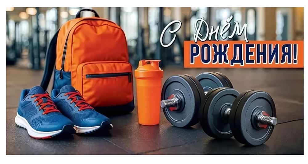 Конверт для денег "С Днём рождения!" 50001732 (ТМ Праздник)