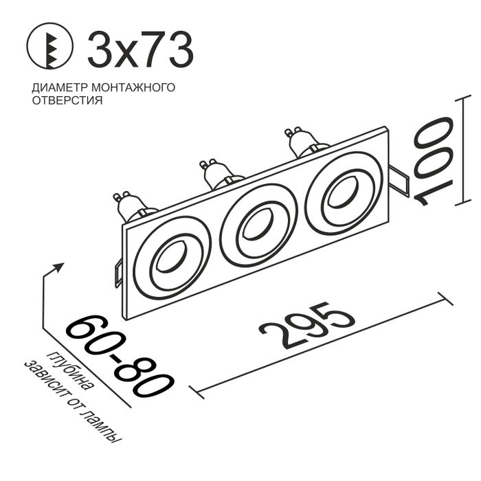 Встраиваемый  светильник под сменную лампу Ledron AO1501005 SQ3 White