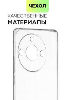 Чехол BROSCORP для Realme 11 Pro;Realme 11 Pro+ 5G (арт. RM-11PRO-TPU-01-TRANSPARENT)