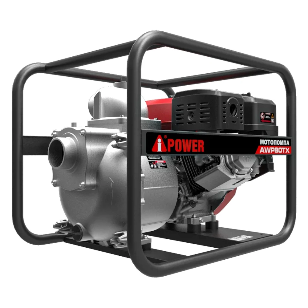 A-iPower AWP80TX мотопомпа бензиновая для сильнозагрязненной воды 13 л.с, 1166 л/мин, диаметр 80 мм, 30331