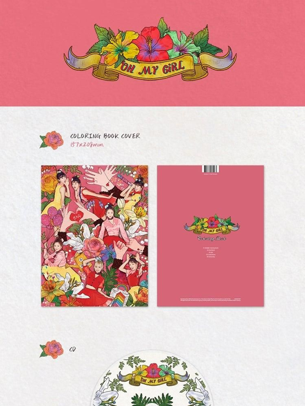 товары OH MY GIRL - COLORING BOOK 4th Mini Album