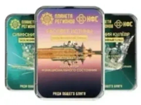 КФС Эксклюзивный тираж