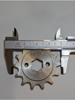 +t Звезда ведущая для эндуро, квадроцикла (520-14Т) 20мм сталь
