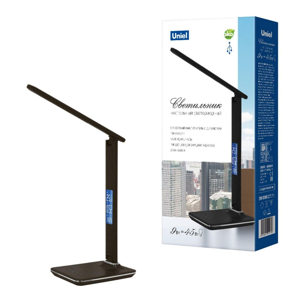 TLD-551 Brown/LED/450Lm/3000-6000K/Dimmer/USB Светильник настольный c часами, календарем, термометром, 9W. Сенсорный выключатель. Коричневый (стилизов