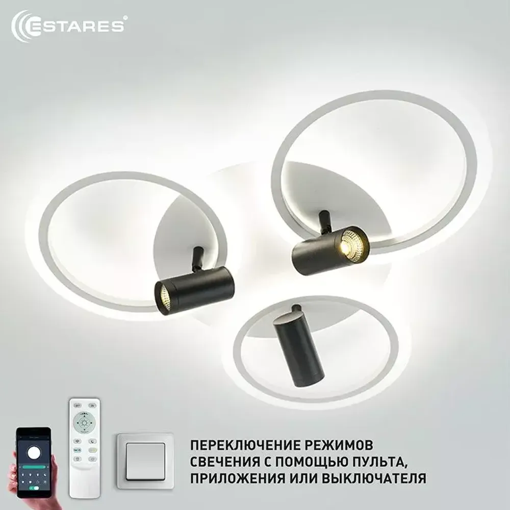 Управляемая светодиодная люстра SONNE downlight 80W 4R-APP-582x115-BLACK/WHITE/WHITE-220-IP20