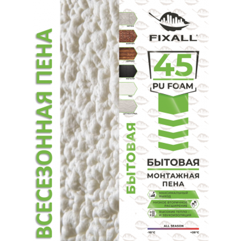 Пена Монтажная Бытовая FIXALL 45 650мл