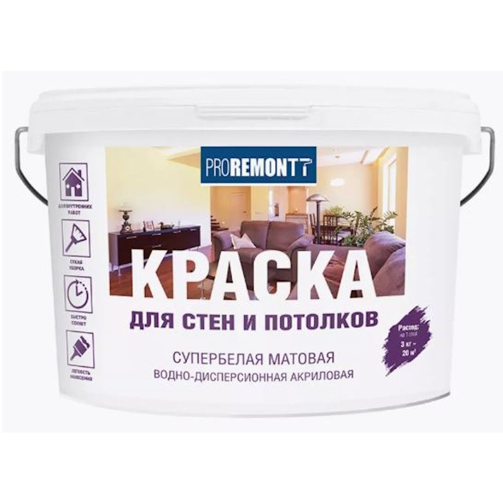 В/д  интерьерная влагост.супербелая PROREMONТT   3кг (Лакра)