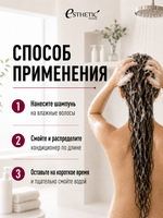 [ESTHETIC HOUSE] Набор шампунь и бальзам для волос Протеиновый CP-1 BC Intense Nourishing 2х100мл