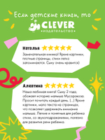 Книжки-картонки. Малыш мусоровоз едет на ремонт