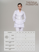 Блуза медицинская женская | Бл-308 к 3/4 клеон проф