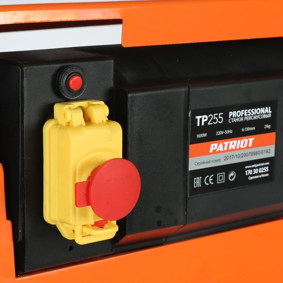Станок рейсмусовый "PATRIOT" TP 255