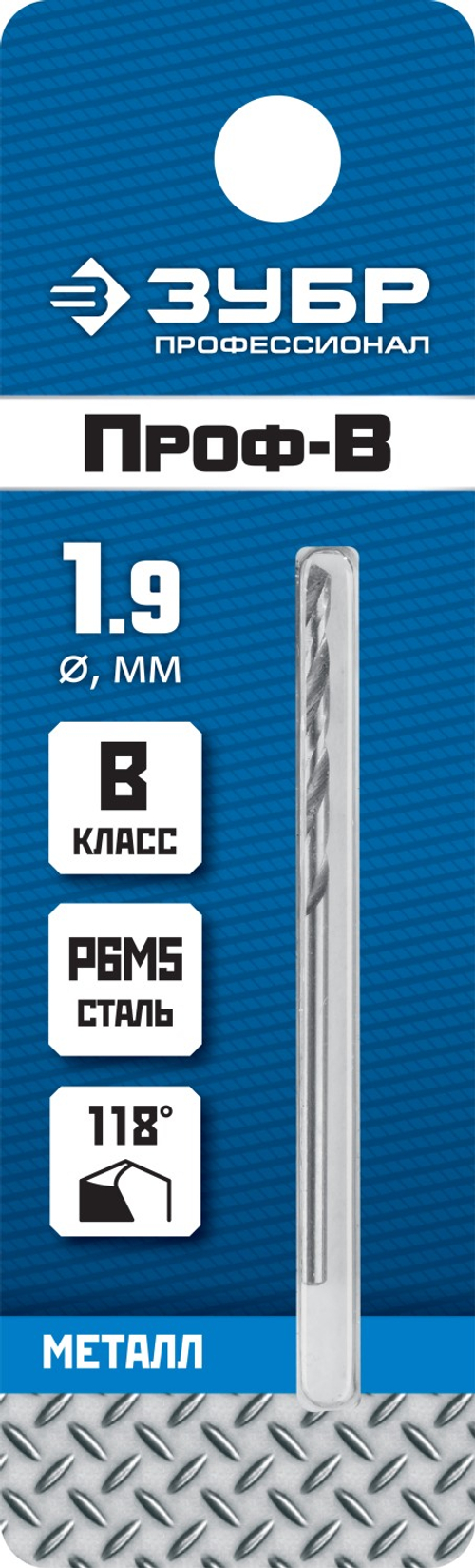 29621-1.9 сверло по металлу