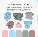 Шапочка с узелком (голубая лапша)