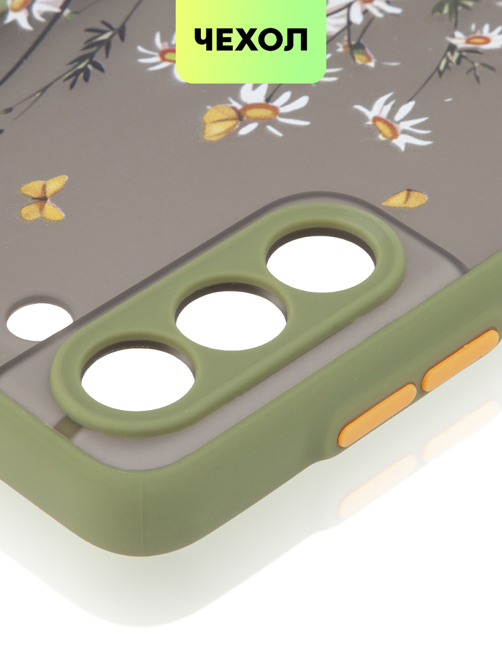 Чехол BROSCORP для Samsung Galaxy S21 FE оптом (арт. SS-S21FE-ST-TPU-KHAKI-PRINT)