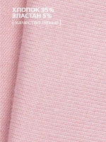 Костюм для девочки лонгслив и с леггинсы