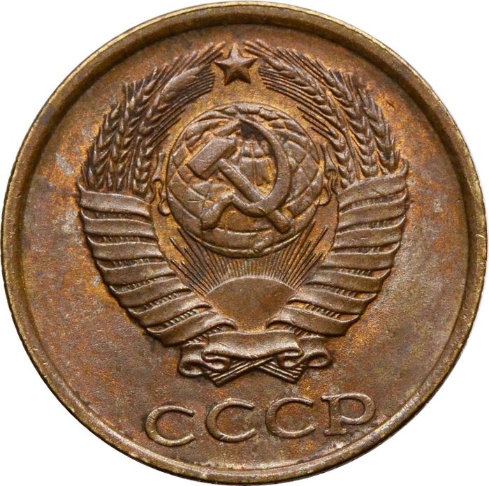 2 копейки 1984 XF